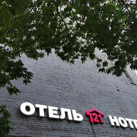 Otel 21 Sokolniki Moskva Exteriér fotografie